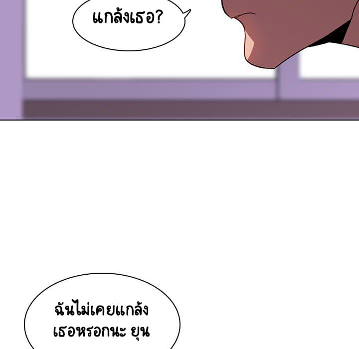 Fallen Flower ตอนที่ 5 แปลไทย รูปที่ 59