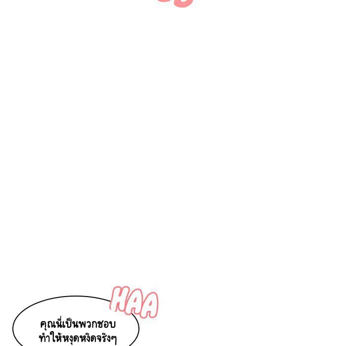 Fallen Flower ตอนที่ 5 แปลไทย รูปที่ 63