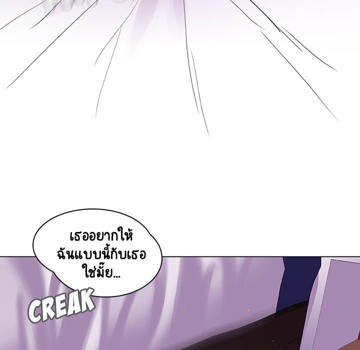 Fallen Flower ตอนที่ 5 แปลไทย รูปที่ 79