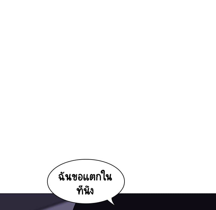 Fallen Flower ตอนที่ 7 แปลไทย รูปที่ 113