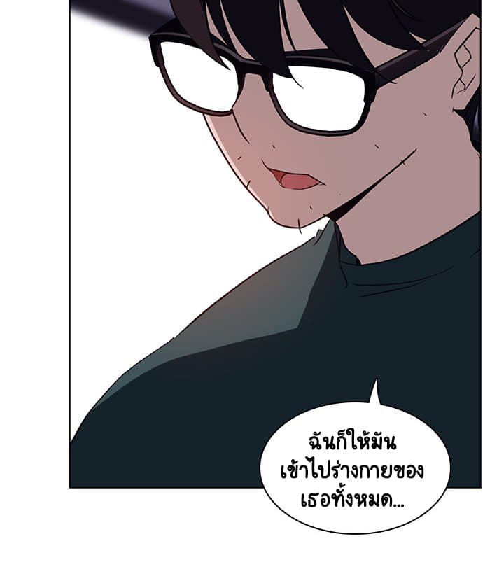 Fallen Flower ตอนที่ 7 แปลไทย รูปที่ 121