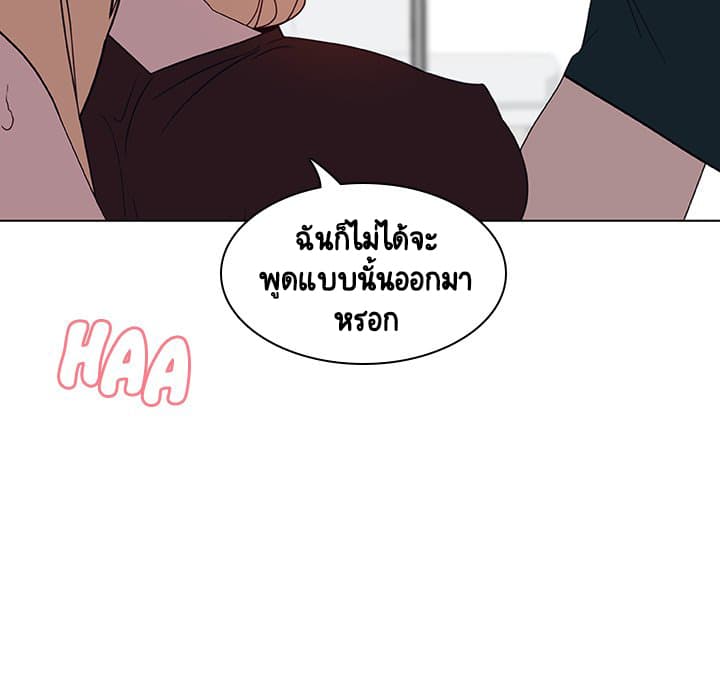 Fallen Flower ตอนที่ 7 แปลไทย รูปที่ 124