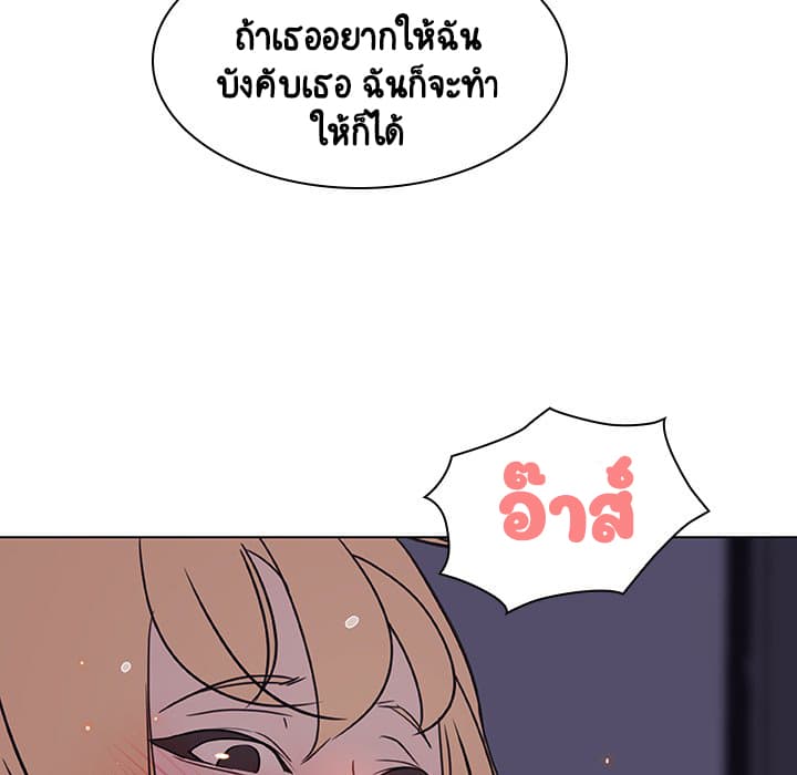 Fallen Flower ตอนที่ 7 แปลไทย รูปที่ 135