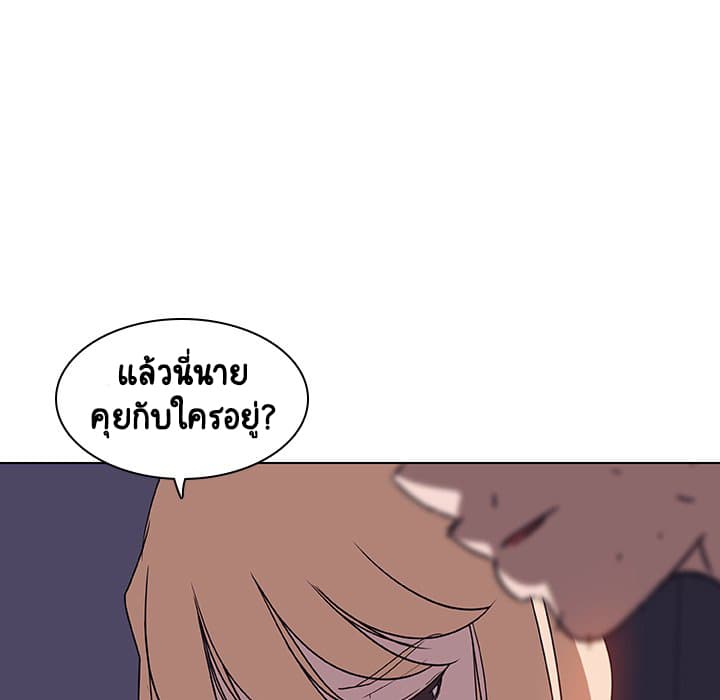 Fallen Flower ตอนที่ 7 แปลไทย รูปที่ 187