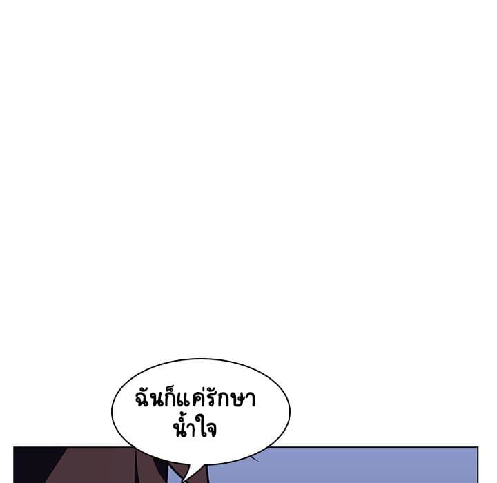 Fallen Flower ตอนที่ 7 แปลไทย รูปที่ 189