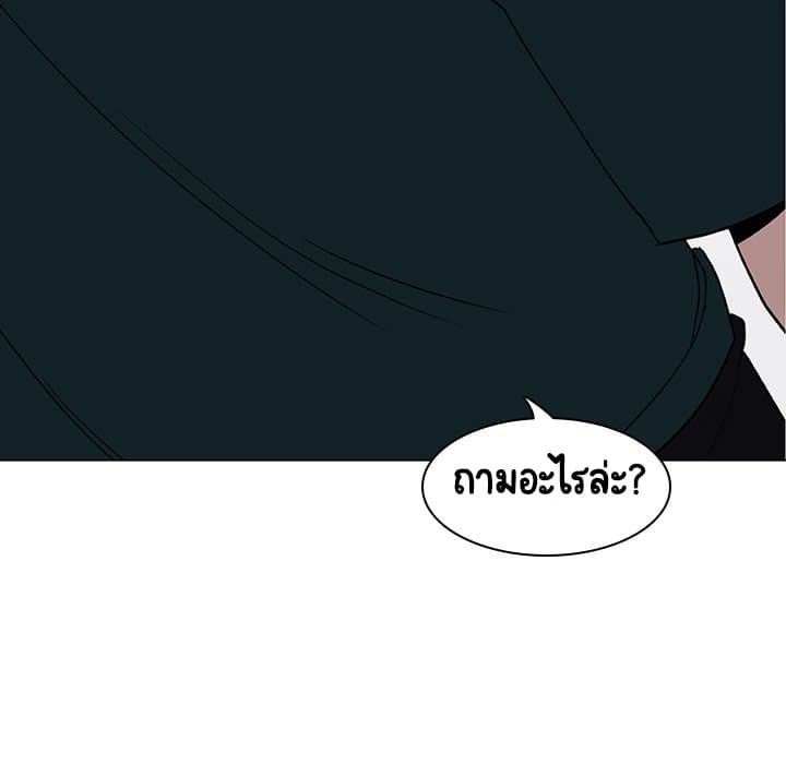 Fallen Flower ตอนที่ 7 แปลไทย รูปที่ 24