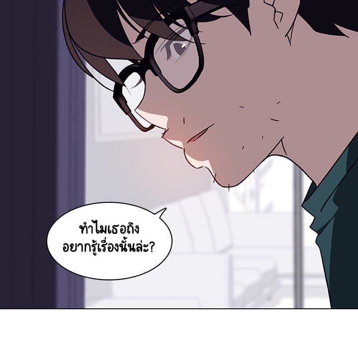 Fallen Flower ตอนที่ 7 แปลไทย รูปที่ 32