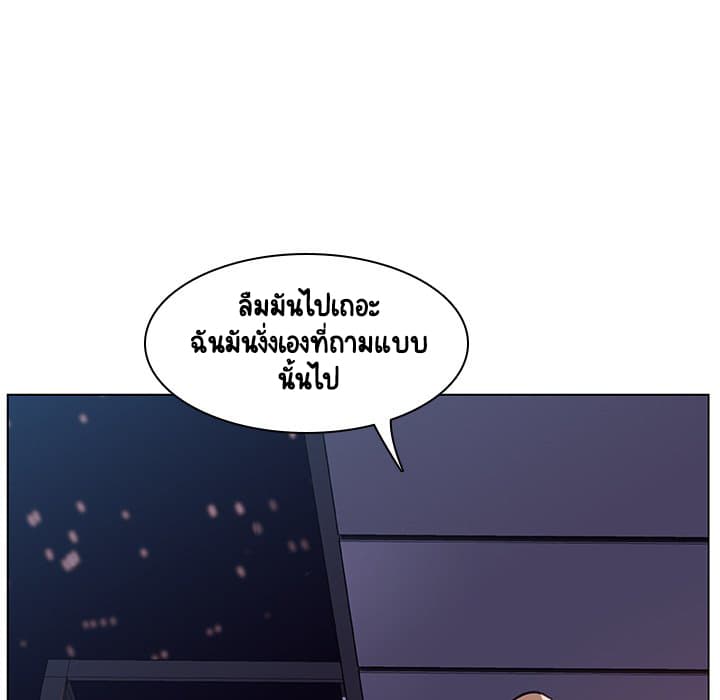 Fallen Flower ตอนที่ 7 แปลไทย รูปที่ 48