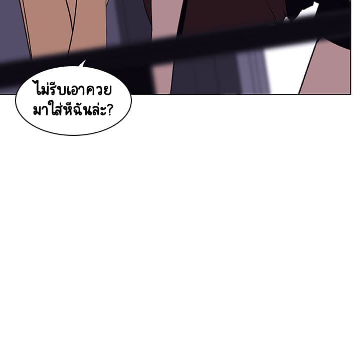 Fallen Flower ตอนที่ 7 แปลไทย รูปที่ 54