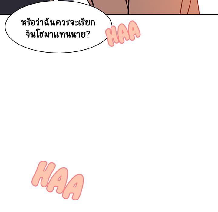 Fallen Flower ตอนที่ 7 แปลไทย รูปที่ 56