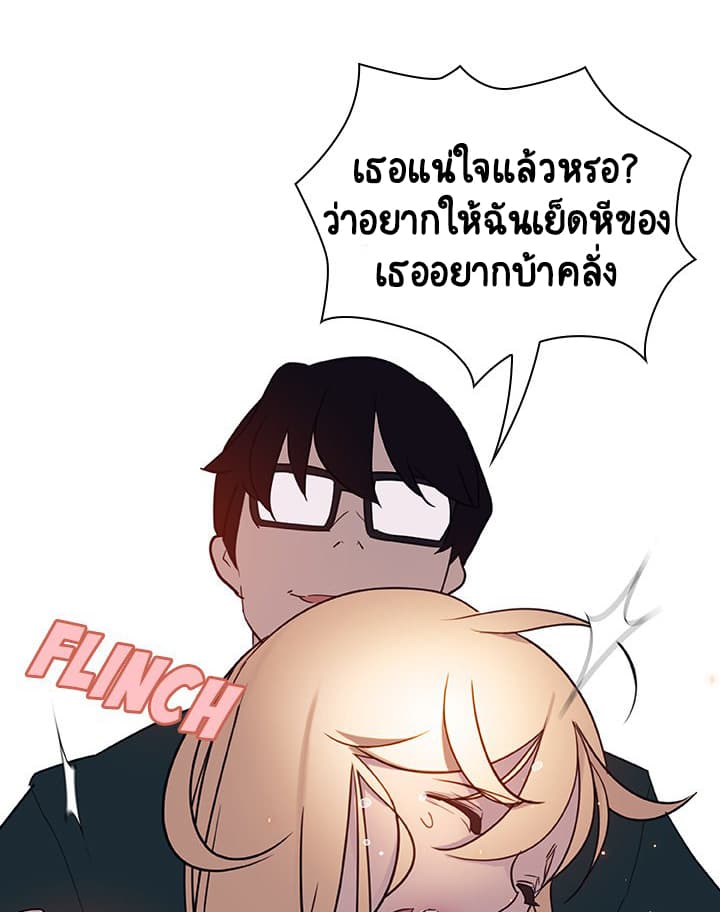 Fallen Flower ตอนที่ 7 แปลไทย รูปที่ 79