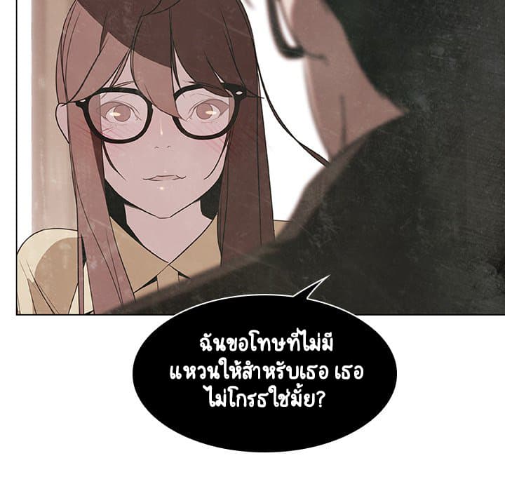 Fallen Flower ตอนที่ 8 แปลไทย รูปที่ 100