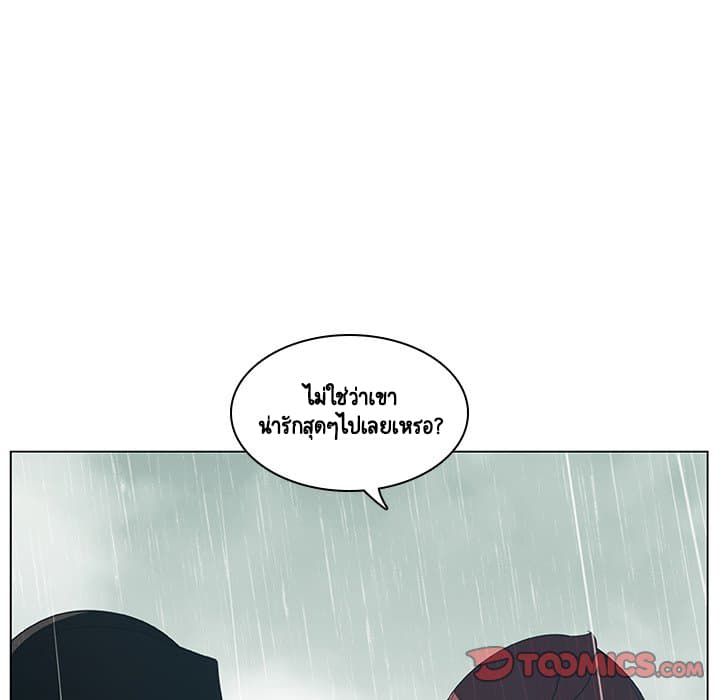 Fallen Flower ตอนที่ 8 แปลไทย รูปที่ 102