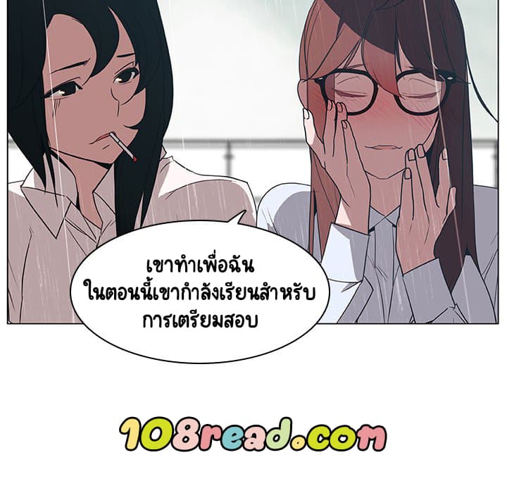 Fallen Flower ตอนที่ 8 แปลไทย รูปที่ 103