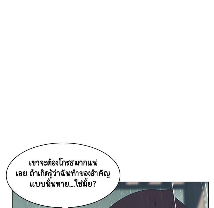 Fallen Flower ตอนที่ 8 แปลไทย รูปที่ 104