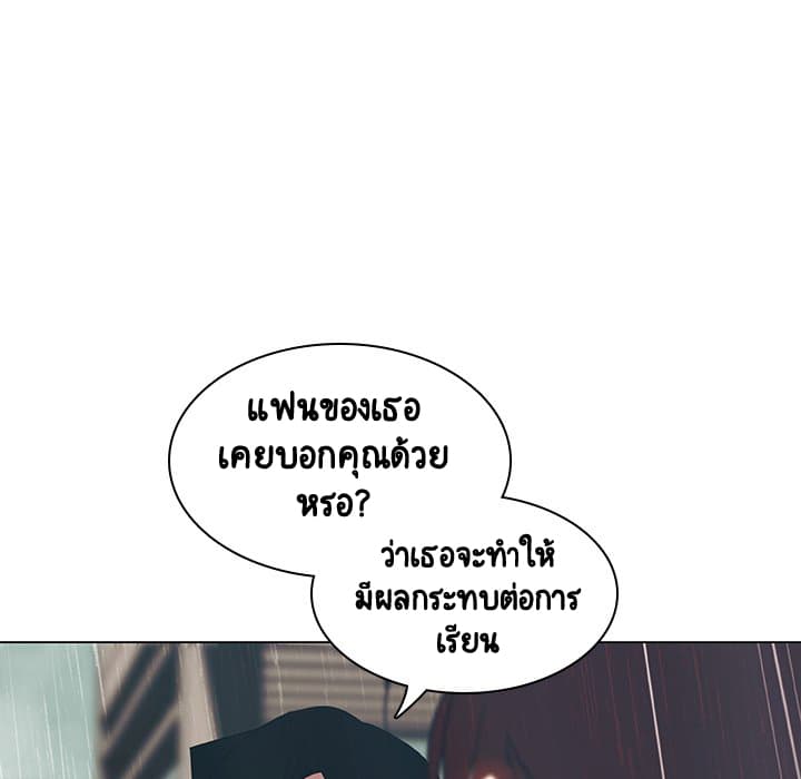 Fallen Flower ตอนที่ 8 แปลไทย รูปที่ 110