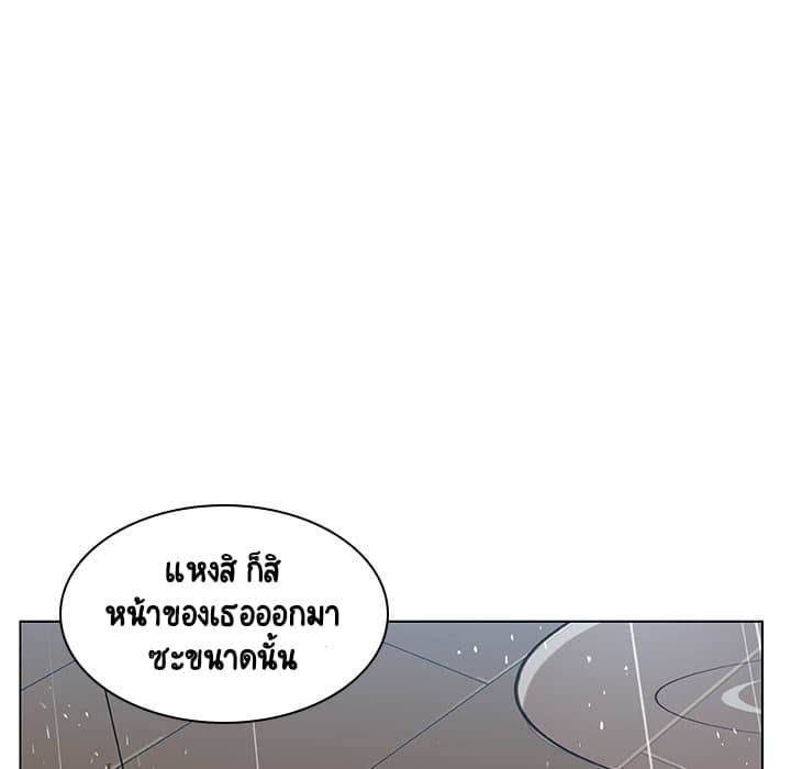 Fallen Flower ตอนที่ 8 แปลไทย รูปที่ 112