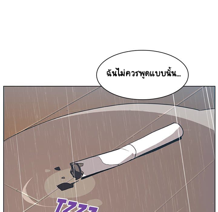 Fallen Flower ตอนที่ 8 แปลไทย รูปที่ 127