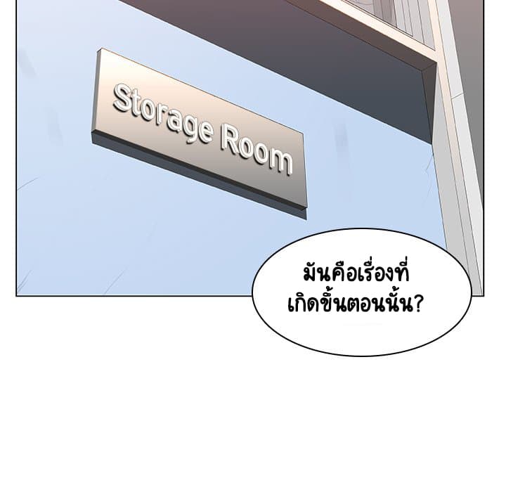 Fallen Flower ตอนที่ 8 แปลไทย รูปที่ 133