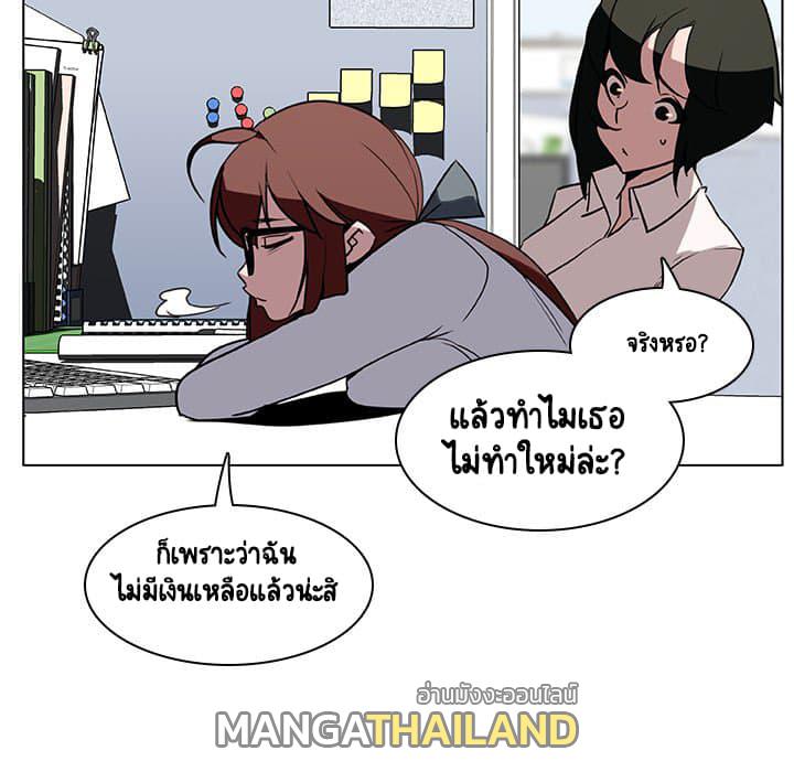 Fallen Flower ตอนที่ 8 แปลไทย รูปที่ 14