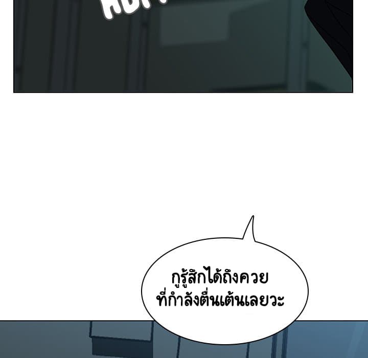 Fallen Flower ตอนที่ 8 แปลไทย รูปที่ 140