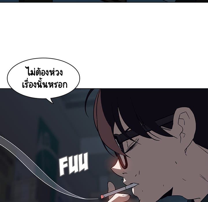 Fallen Flower ตอนที่ 8 แปลไทย รูปที่ 146