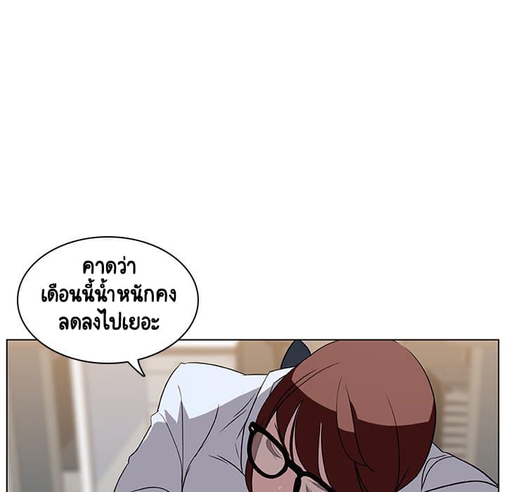 Fallen Flower ตอนที่ 8 แปลไทย รูปที่ 15