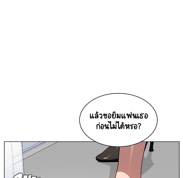 Fallen Flower ตอนที่ 8 แปลไทย รูปที่ 17