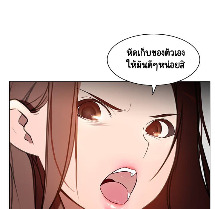 Fallen Flower ตอนที่ 8 แปลไทย รูปที่ 36