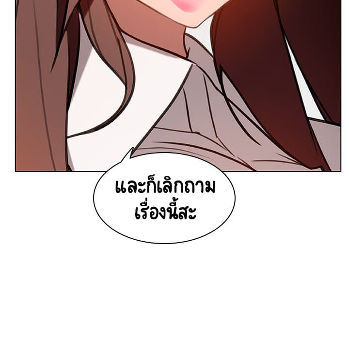 Fallen Flower ตอนที่ 8 แปลไทย รูปที่ 37