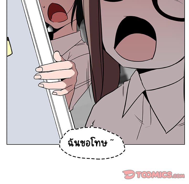 Fallen Flower ตอนที่ 8 แปลไทย รูปที่ 39