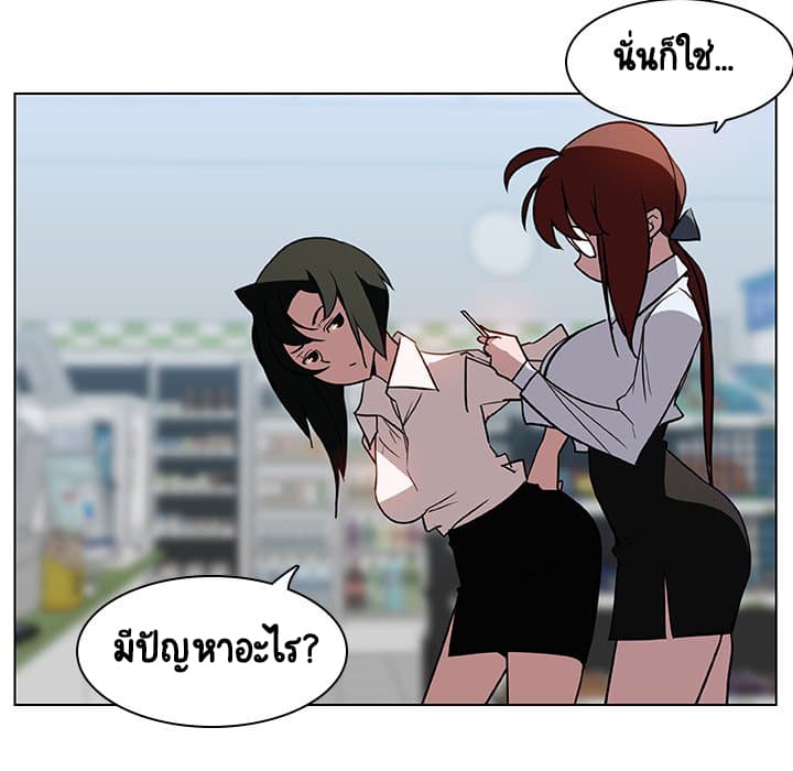 Fallen Flower ตอนที่ 8 แปลไทย รูปที่ 49