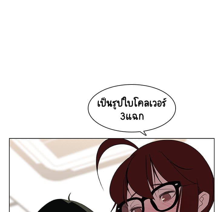 Fallen Flower ตอนที่ 8 แปลไทย รูปที่ 54