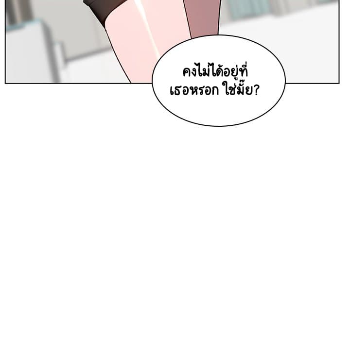 Fallen Flower ตอนที่ 8 แปลไทย รูปที่ 60