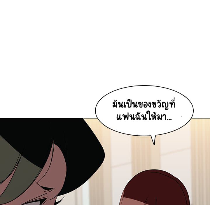 Fallen Flower ตอนที่ 8 แปลไทย รูปที่ 68