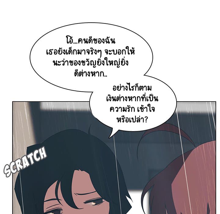 Fallen Flower ตอนที่ 8 แปลไทย รูปที่ 78