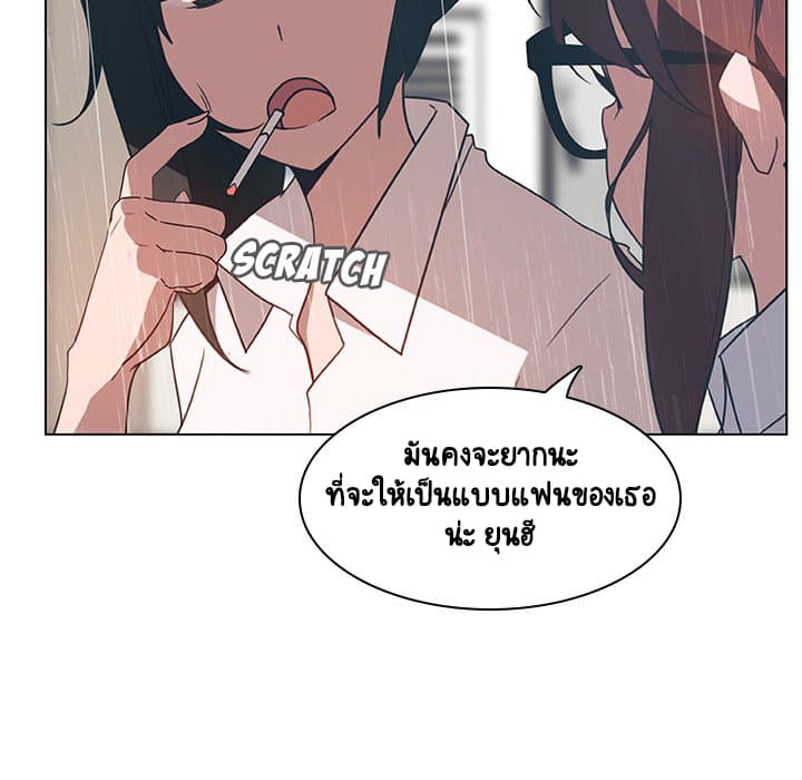 Fallen Flower ตอนที่ 8 แปลไทย รูปที่ 79