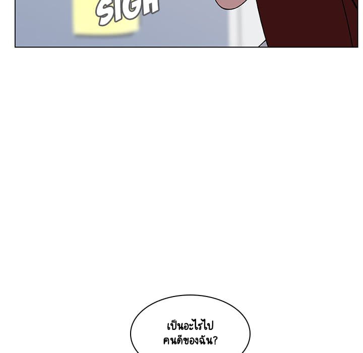 Fallen Flower ตอนที่ 8 แปลไทย รูปที่ 8