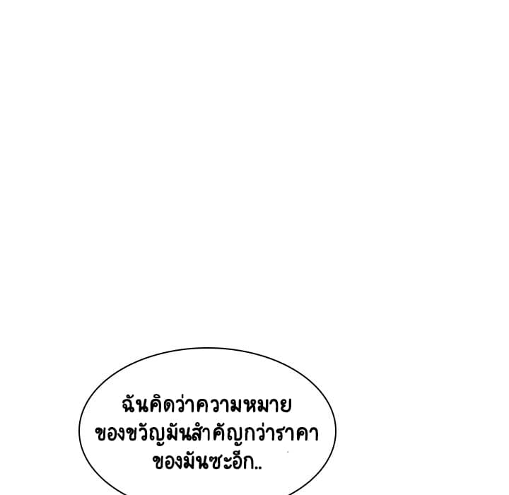 Fallen Flower ตอนที่ 8 แปลไทย รูปที่ 80