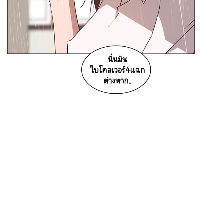 Fallen Flower ตอนที่ 8 แปลไทย รูปที่ 85