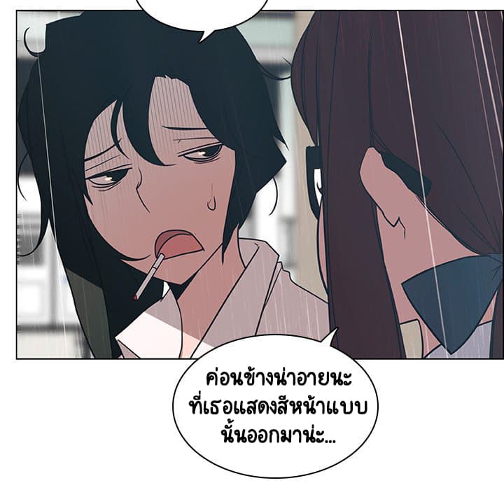 Fallen Flower ตอนที่ 8 แปลไทย รูปที่ 90