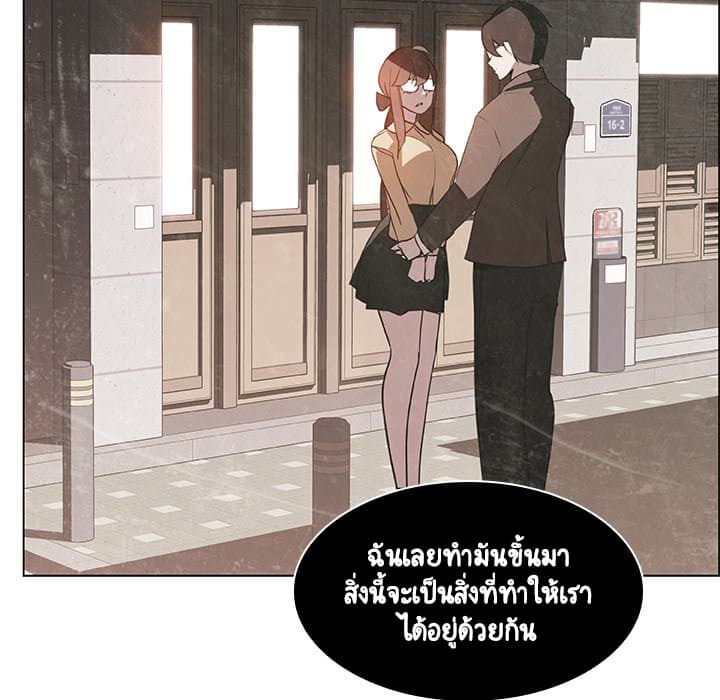 Fallen Flower ตอนที่ 8 แปลไทย รูปที่ 95