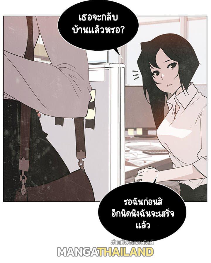 Fallen Flower ตอนที่ 9 แปลไทย รูปที่ 10