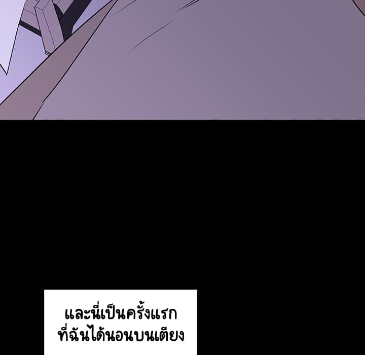 Fallen Flower ตอนที่ 9 แปลไทย รูปที่ 114