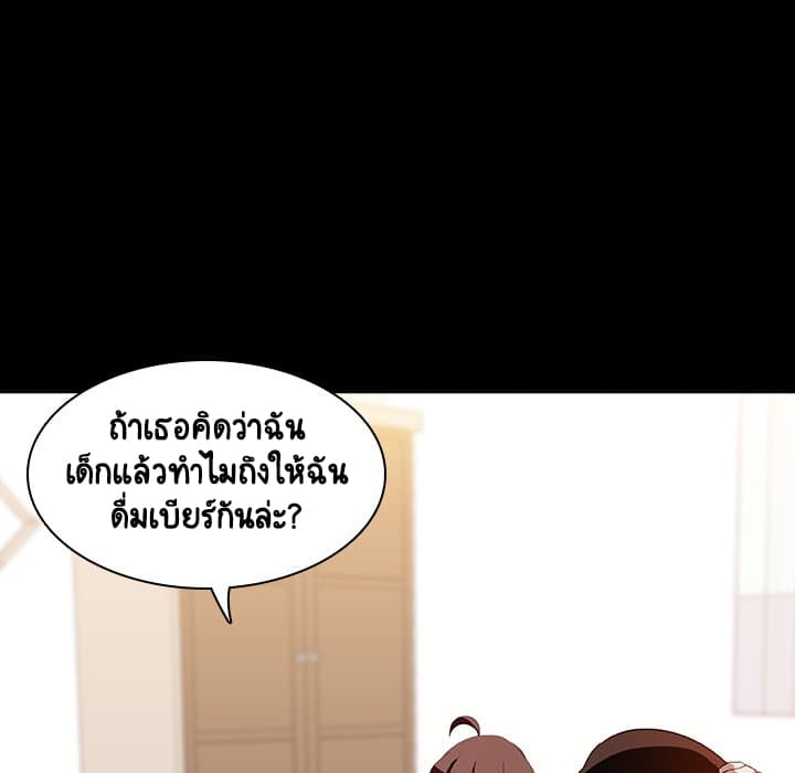 Fallen Flower ตอนที่ 9 แปลไทย รูปที่ 127