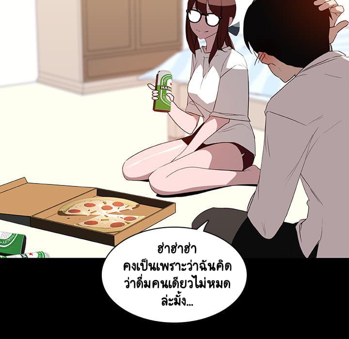 Fallen Flower ตอนที่ 9 แปลไทย รูปที่ 128