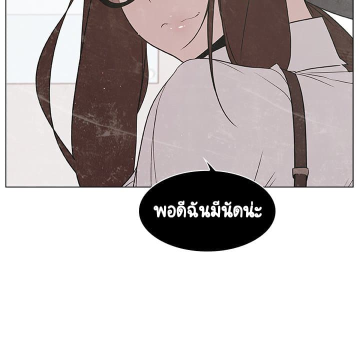 Fallen Flower ตอนที่ 9 แปลไทย รูปที่ 13