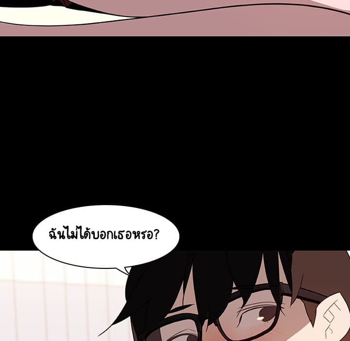 Fallen Flower ตอนที่ 9 แปลไทย รูปที่ 142