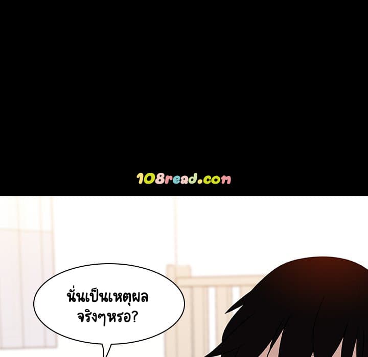 Fallen Flower ตอนที่ 9 แปลไทย รูปที่ 152