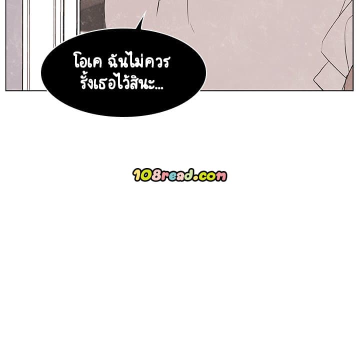 Fallen Flower ตอนที่ 9 แปลไทย รูปที่ 16